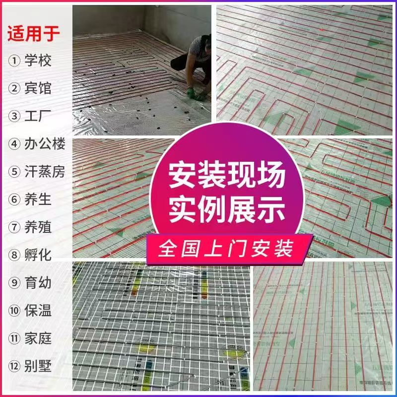 五指山市 石墨烯电地暖公司哪家好？售后保障深度解析